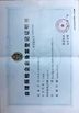 Chine JEFFER Engineering and Technology Co.,Ltd certifications