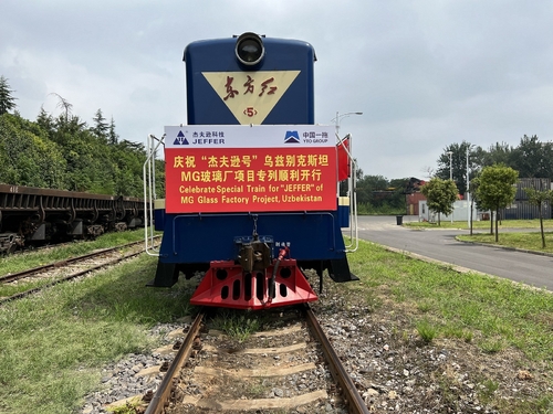 Latest company news about Le premier train spécial du projet MG a pris son envol avec succès