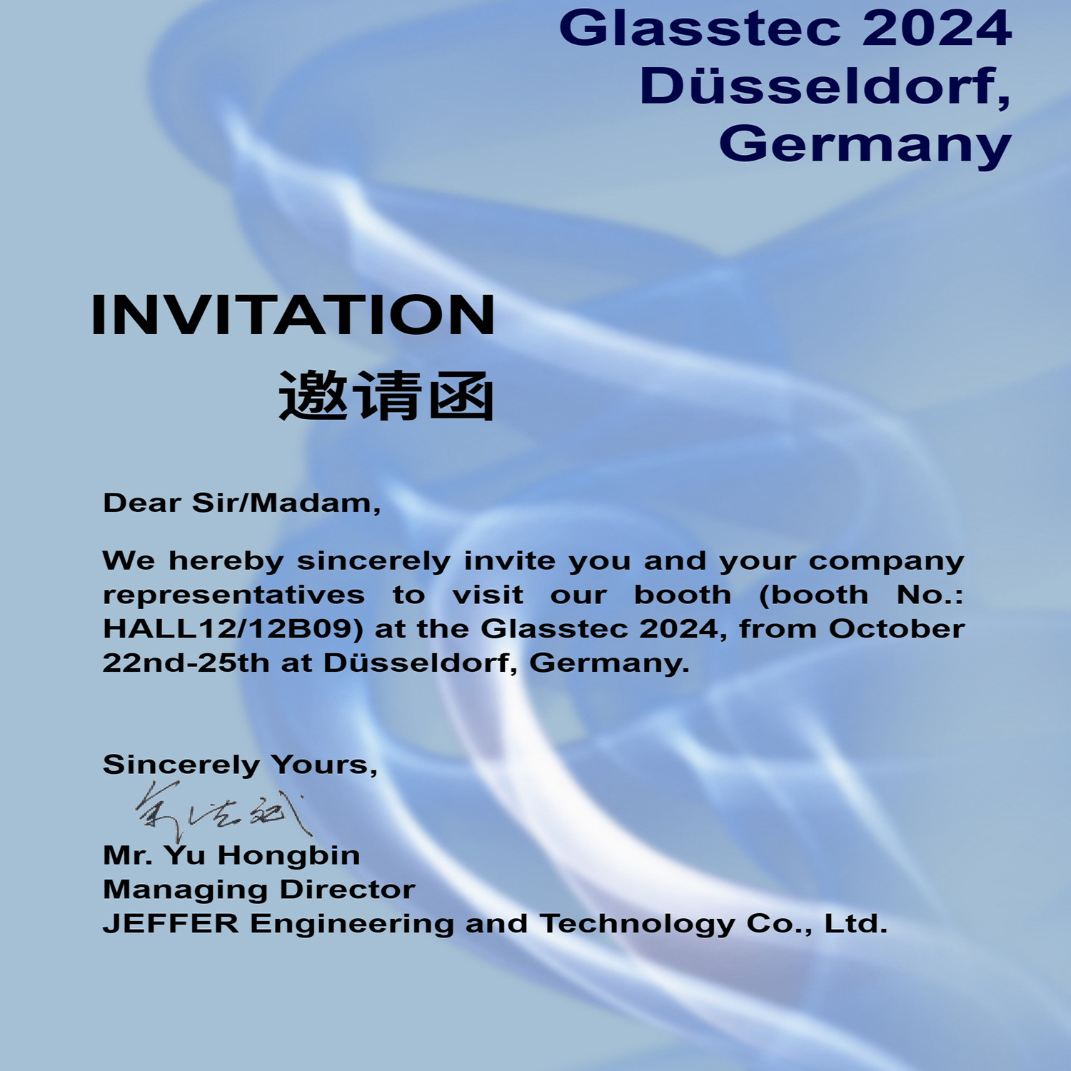 Derniers blogs de l'entreprise sur Le Glasstec 2024