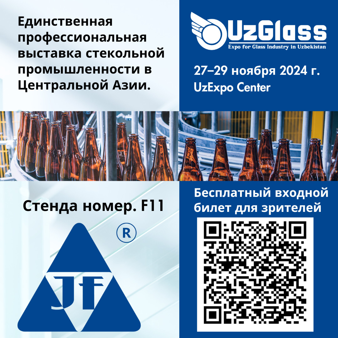 Derniers blogs de l'entreprise sur L'exposition du verre en Ouzbékistan