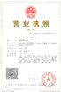 La Chine JEFFER Engineering and Technology Co.,Ltd certifications